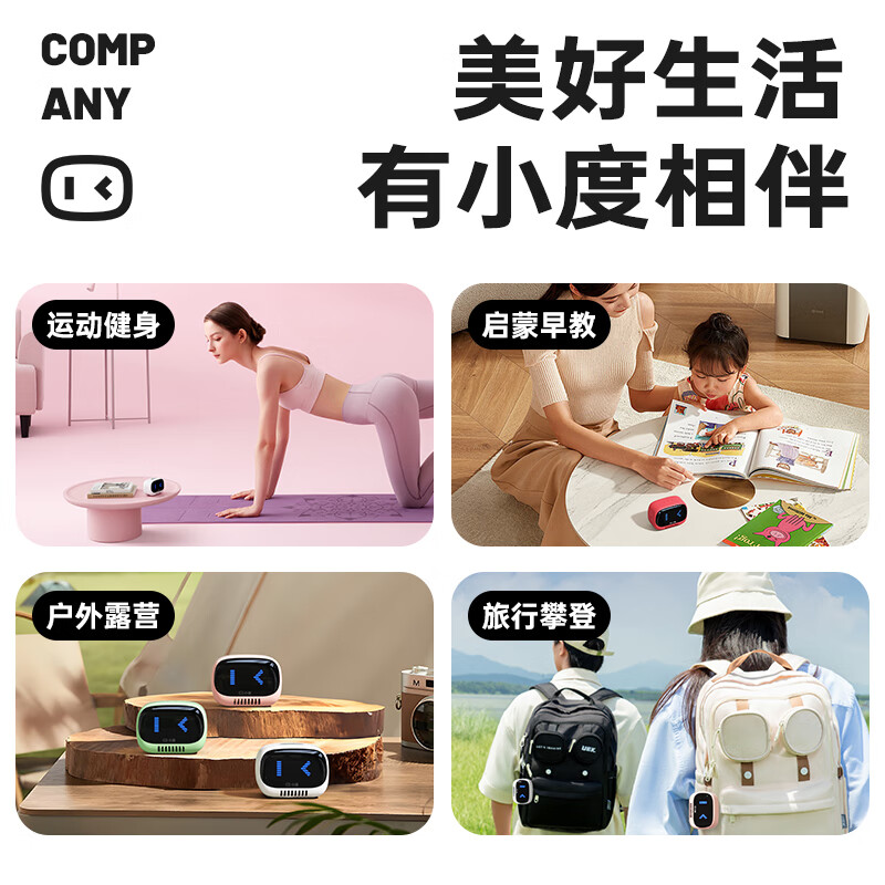 小度智能蓝牙音响 灵动版 图片 5